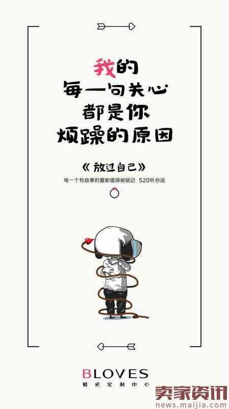 配ai的文案短句可爱