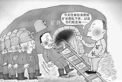 带班负责人对工人受伤事故承担何种责任