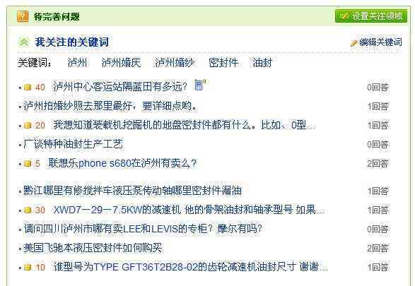 ai脚本怎么提问别人问题