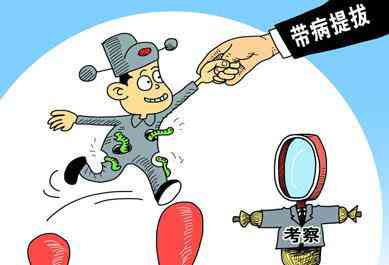探讨带病上班的法律责任与职场健权益：违法与否及应对措详解