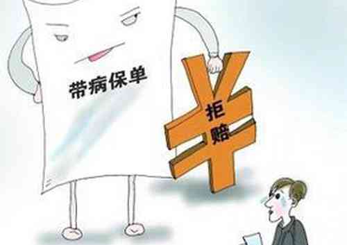 探讨带病上班的法律责任与职场健权益：违法与否及应对措详解