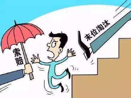 企业员工带病出勤应有补偿措探讨