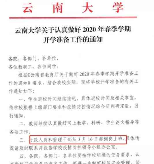 员工带病上班：是否有补贴及表扬信撰写与恰当夸赞方式探讨