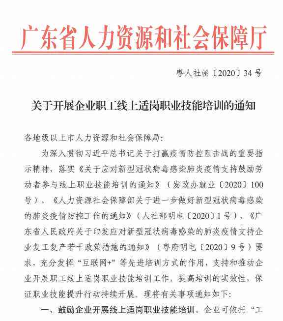 员工带病上班：是否有补贴及表扬信撰写与恰当夸赞方式探讨