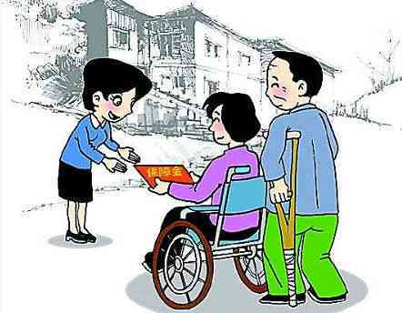 患有疾病回乡居民如何申请残疾评定及所需条件详解