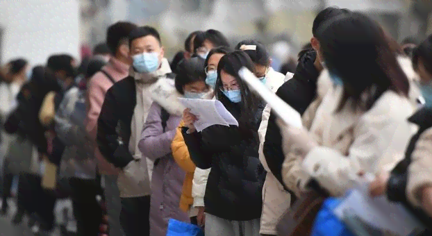 带病回乡影响找工作吗：现在及考公务员的情况探究