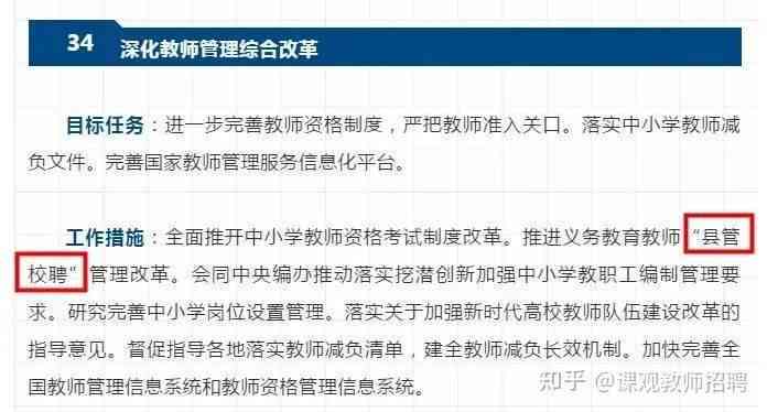 带病回乡影响找工作吗：现在及考公务员的情况探究