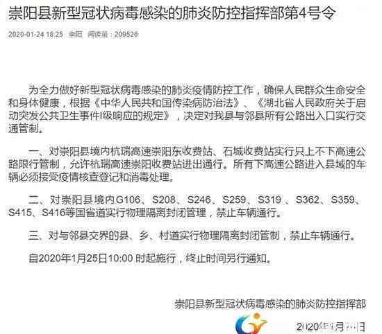 带病回乡影响找工作吗：现在及考公务员的情况探究