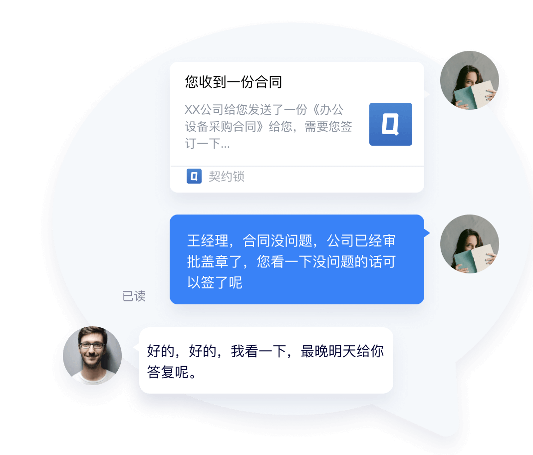 企业微信ai创作中心