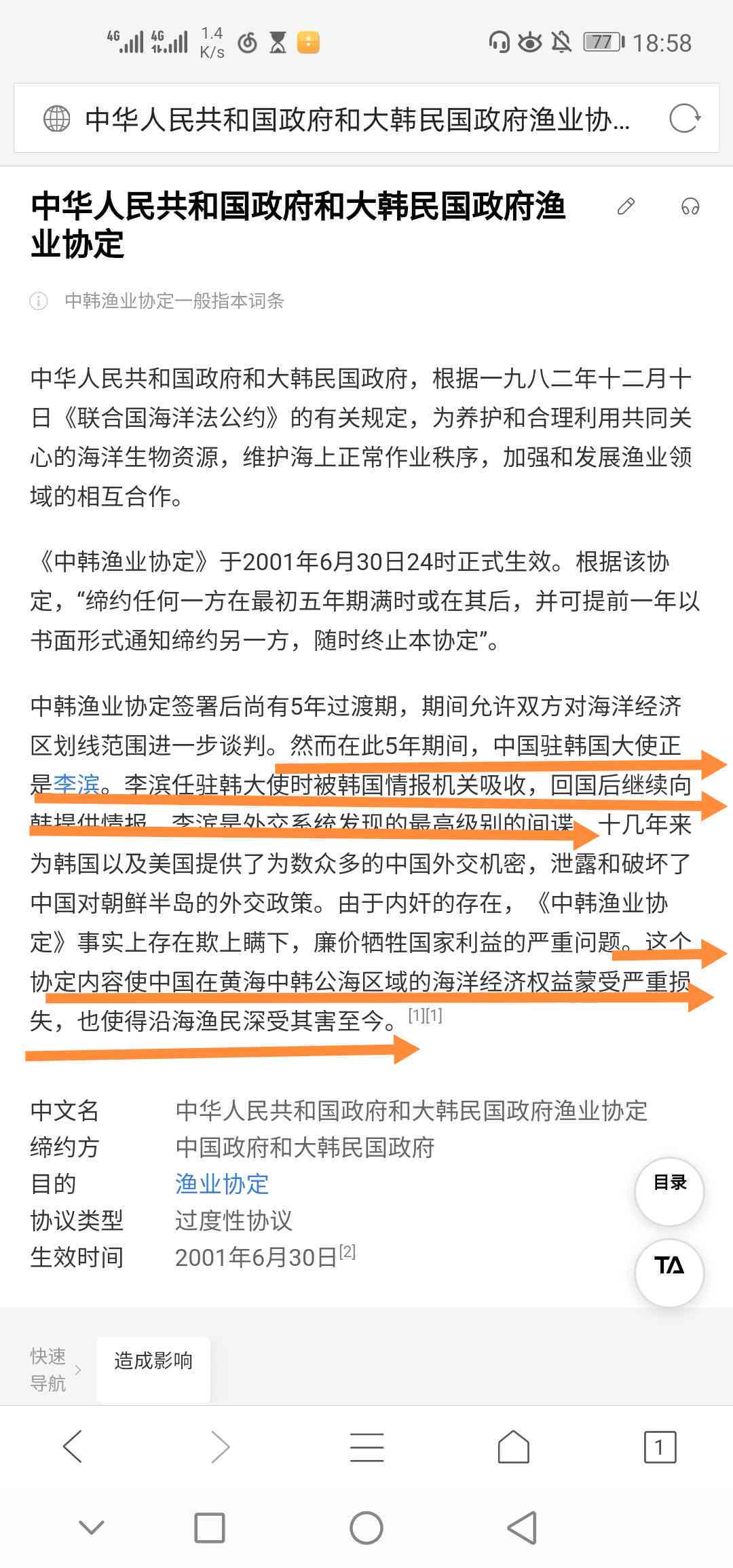 回乡后病情恶化，患疾者是否仍可申请残疾评定？