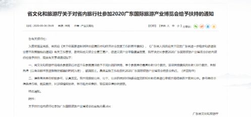 回乡后病情恶化，患疾者是否仍可申请残疾评定？