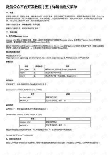带病回乡是否构成残疾：详解残疾定义与认定标准