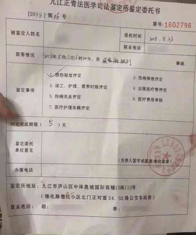 带病回乡是否构成残疾：详解残疾定义与认定标准