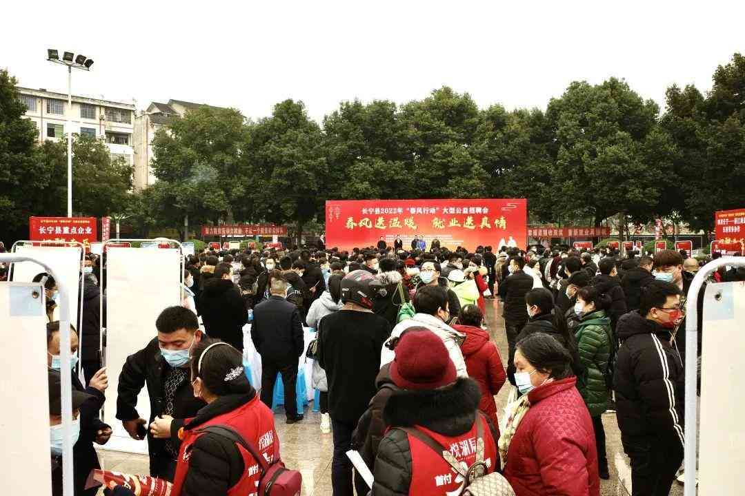 患病返家会对求职造成哪些影响？