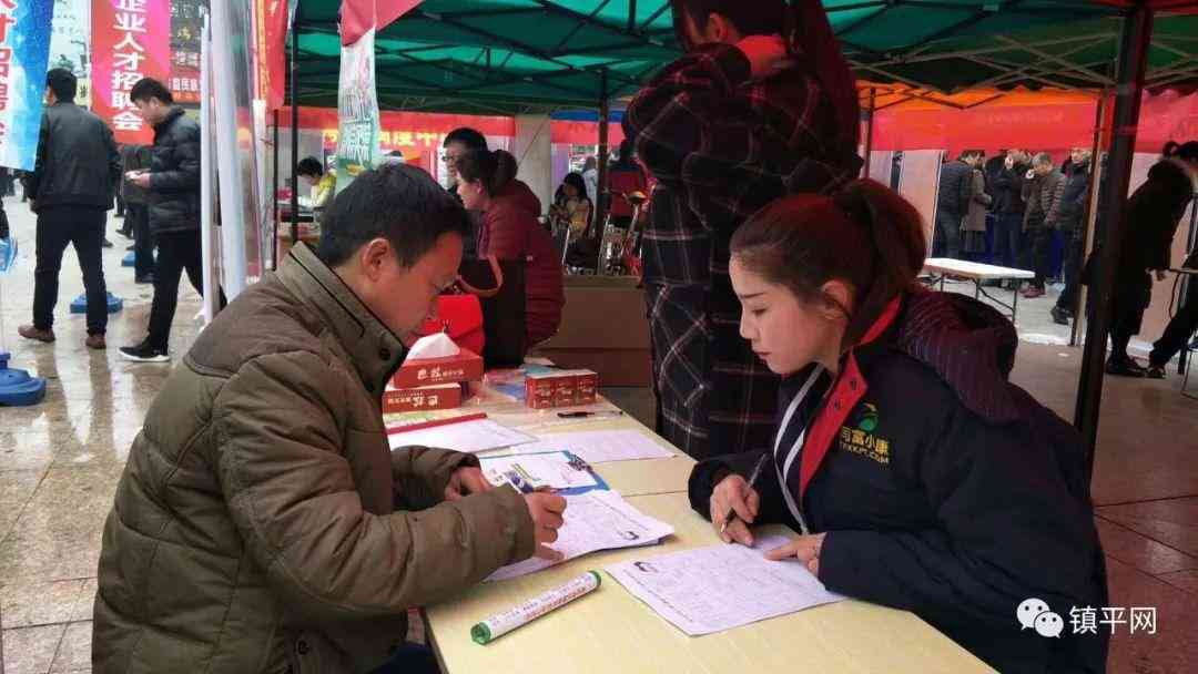 患病返家会对求职造成哪些影响？