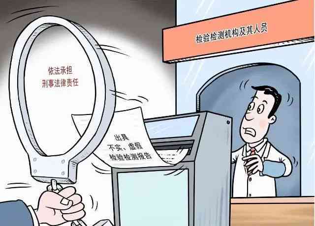 健隐患下的投保：揭示带病投保潜在后果与法律风险