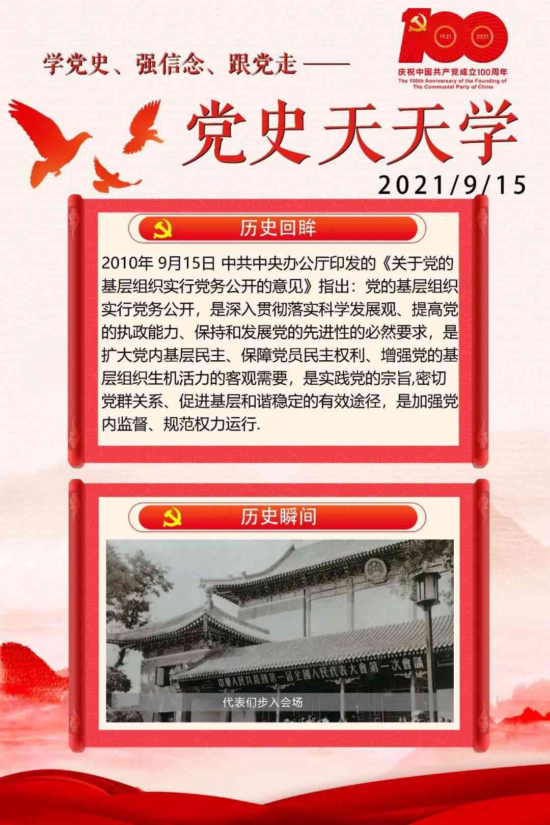 '李亲授：神笔文案AI实操精髓与高效应用技巧课程'