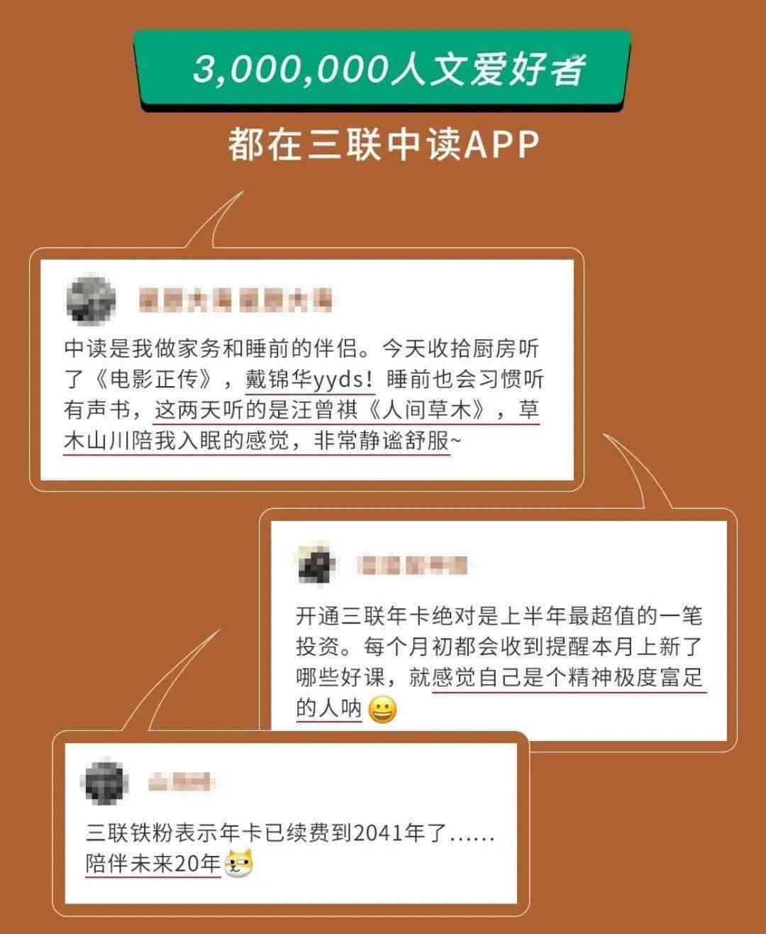 '李亲授：神笔文案AI实操精髓与高效应用技巧课程'