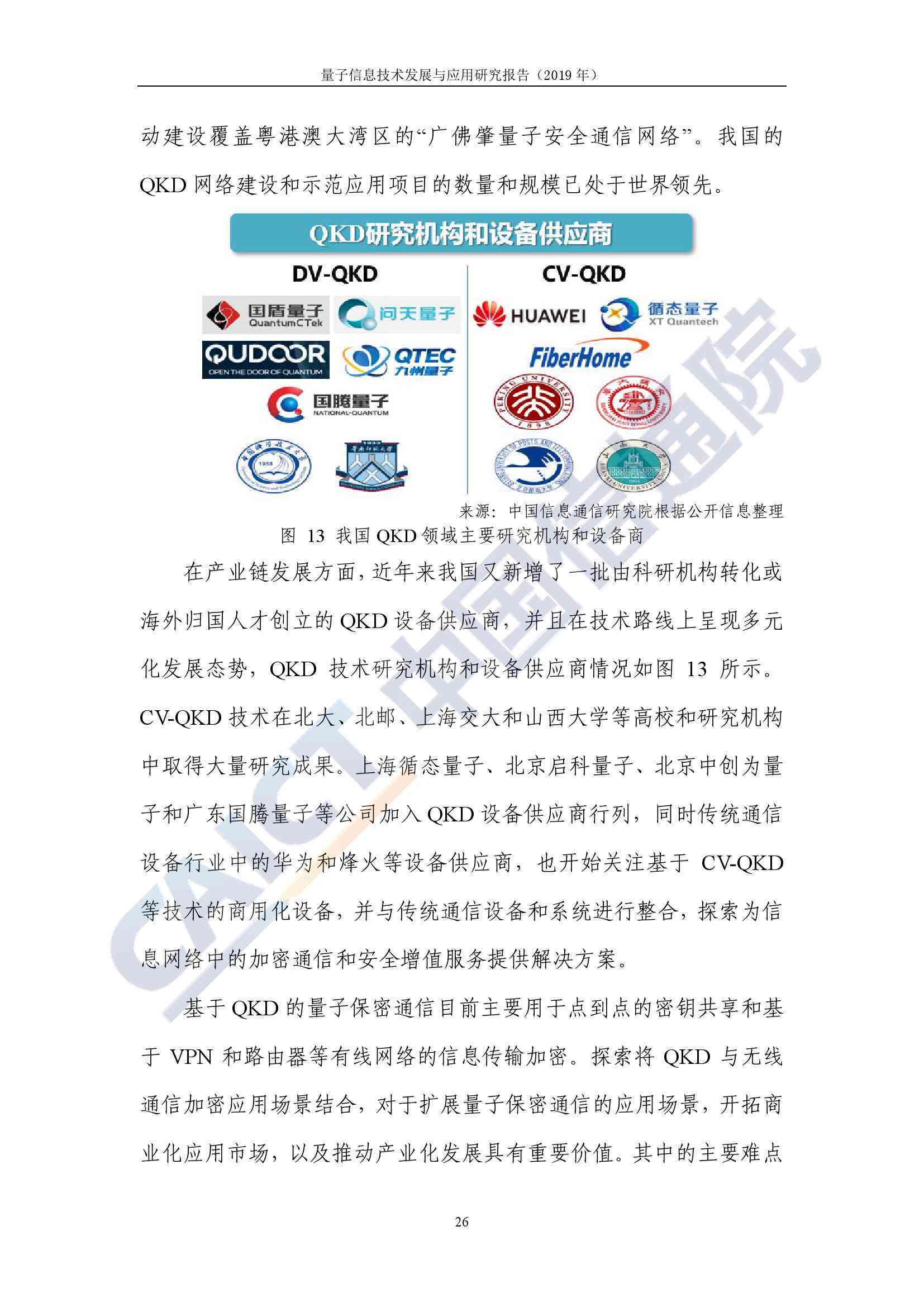 中国邮票AI效果综合评估与深度分析报告：技术解析、市场影响及未来发展展望