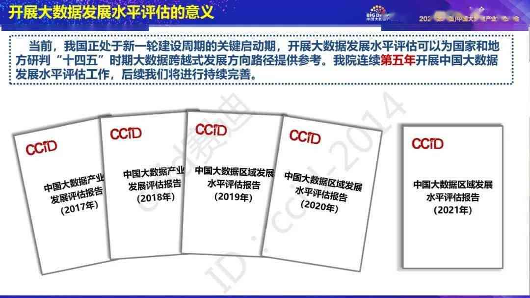 中国邮票ai效果分析报告：市场现状、设计大赛与效果评估
