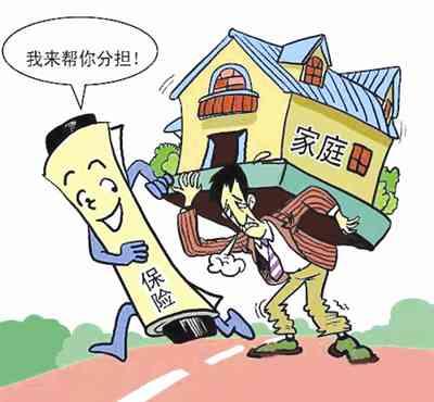 忽视健真相：带病投保的严重法律与经济后果