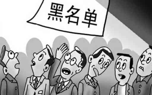 忽视健真相：带病投保的严重法律与经济后果