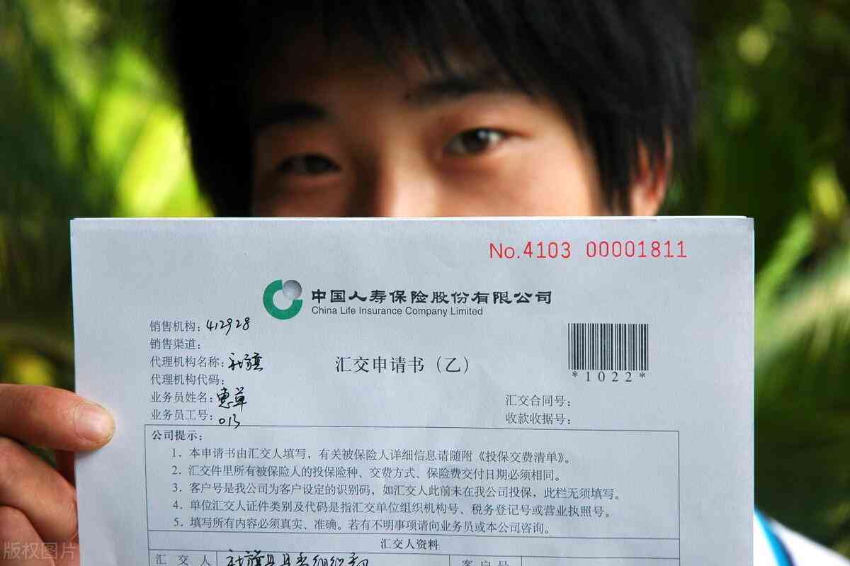带病投保保险公司会理赔吗：理赔金额、处理方式及影响详解