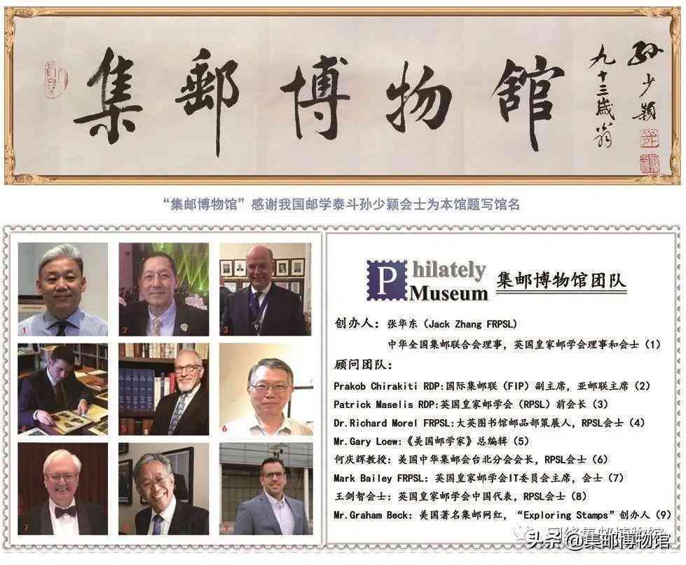 2021年中国邮票选题：2022年邮票设计及2021年邮展精选
