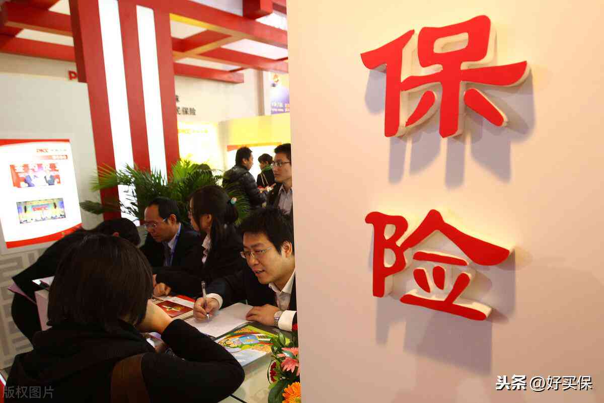 带病投保保险公司会理赔吗：理赔金额、处理方式及影响详解