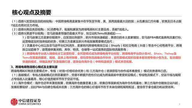 国内写文案的ai免费网站推荐：专门提供文案创作的平台汇总