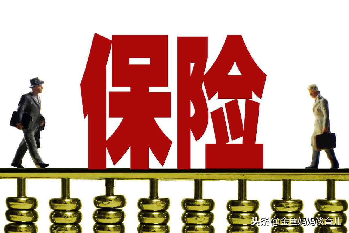 带病投保情况下保险公司理赔条件与可能性分析