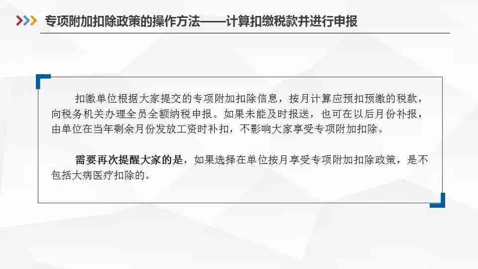 详尽指南：企业工伤申报认定完整流程与步骤解析