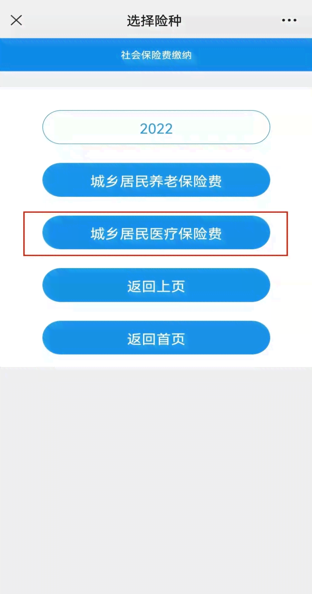 详尽指南：企业工伤申报认定完整流程与步骤解析