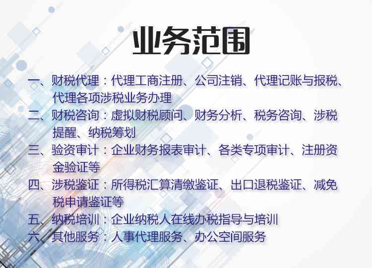 帮助企业申报认定工伤流程怎么写：从公司申请至工伤认定完整指南