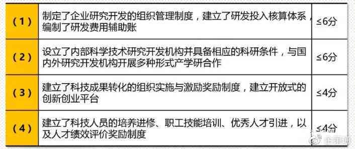 帮助企业申报认定工伤流程怎么写：从公司申请至工伤认定完整指南