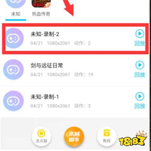 全新升级！游戏蜂窝AI辅助脚本全功能版，涵热门游戏一键解决玩家需求