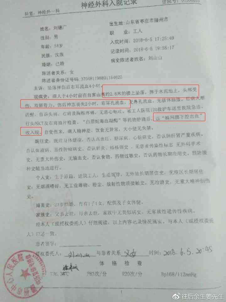 帮包工头干活能认定工伤嘛怎么赔偿——帮工受伤后责任归属及赔偿处理