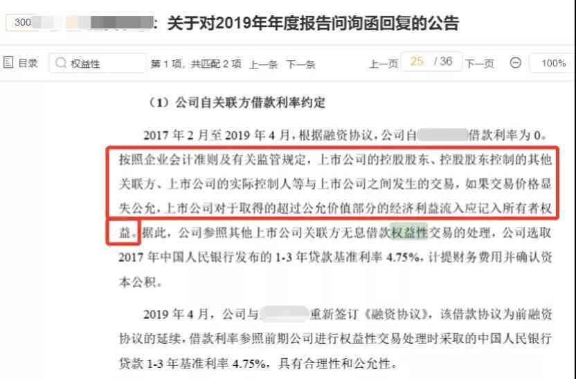 如何判断在为包工头工作过程中受伤是否构成工伤及法律权益保护解析