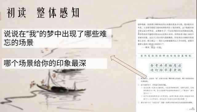 探索起源：揭开人类历之一首诗歌的创作之谜