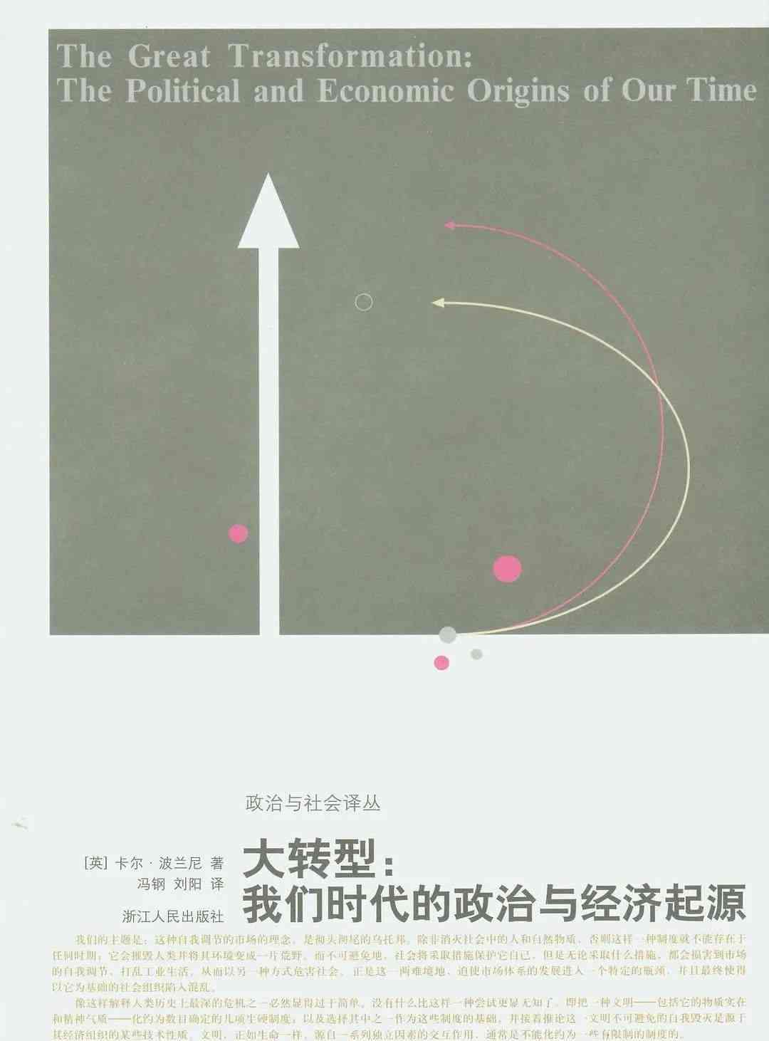 探索起源：揭开人类历之一首诗歌的创作之谜