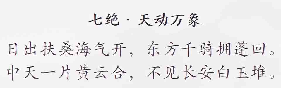 之一首ai创作的诗歌 之一首ai创作的诗歌