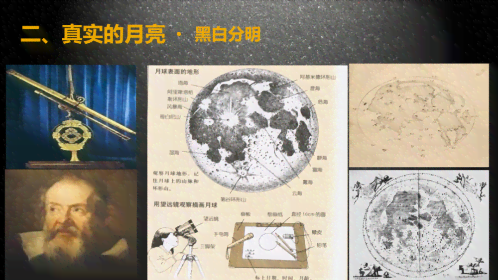 探索起源：揭开人类历之一首诗歌的创作之谜