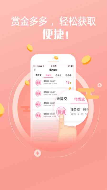 ai创作赚钱教程软件有哪些好且免费的实用推荐