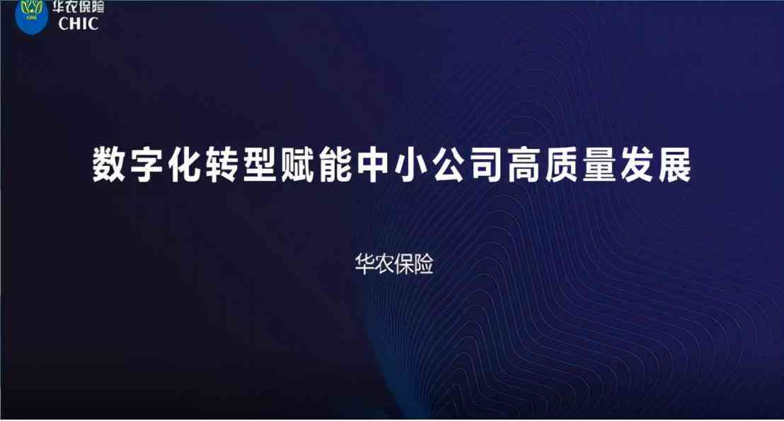 《融合创新：大数据与AI技术在教育领域的应用与实践解析报告》