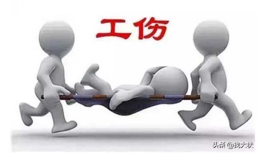 工伤认定：帮工受伤能否按工伤处理？