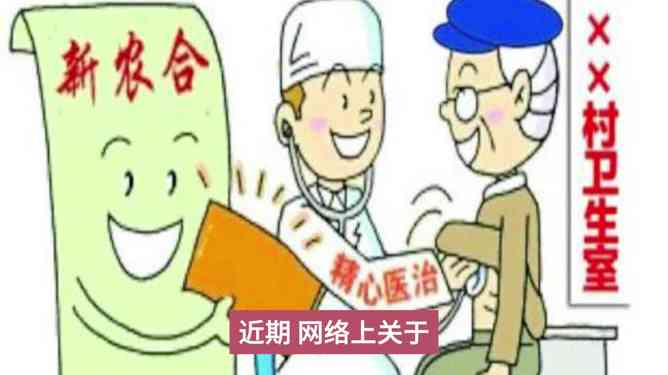 '医保能否覆帮工受伤医疗费用解析'