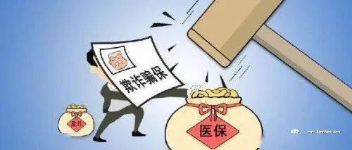 '医保能否覆帮工受伤医疗费用解析'