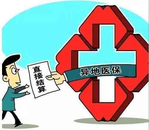 '医保能否覆帮工受伤医疗费用解析'