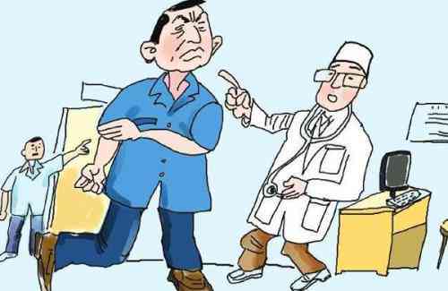 '医保能否覆帮工受伤医疗费用解析'