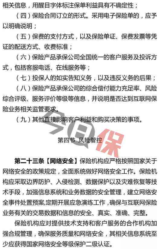 工伤认定与赔偿：帮工权益保障解析